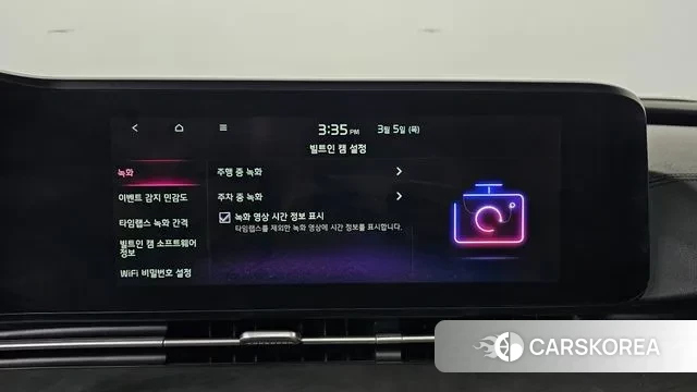 Kia Carnival 4th generation id 3747457 из Кореи 8