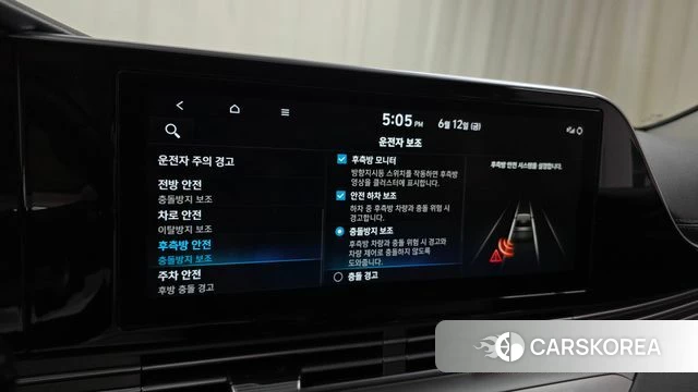 Hyundai The New Grandeur IG Hybrid id 4444068 из Кореи 8
