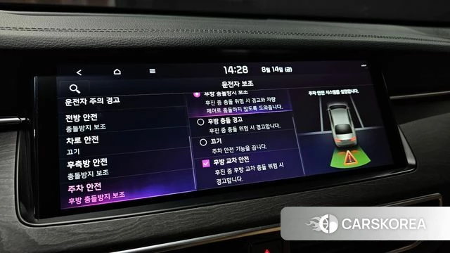 Kia K7 Premier id 4702598 из Кореи 8