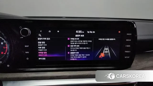 Kia K5 3rd generation id 3551750 из Кореи 8