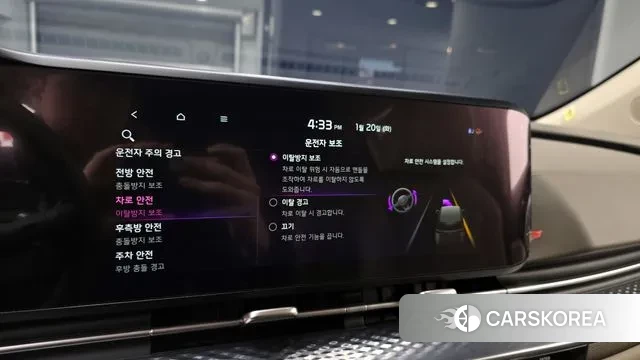 Kia Carnival 4th generation id 3599938 из Кореи 8