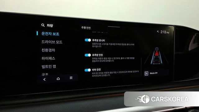 Hyundai Grandeur Hybrid (GN7) id 4400668 из Кореи 8