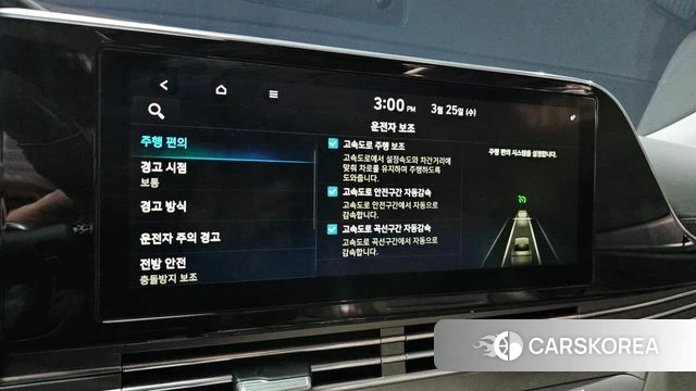 Hyundai The New Grandeur IG Hybrid id 3844447 из Кореи 8