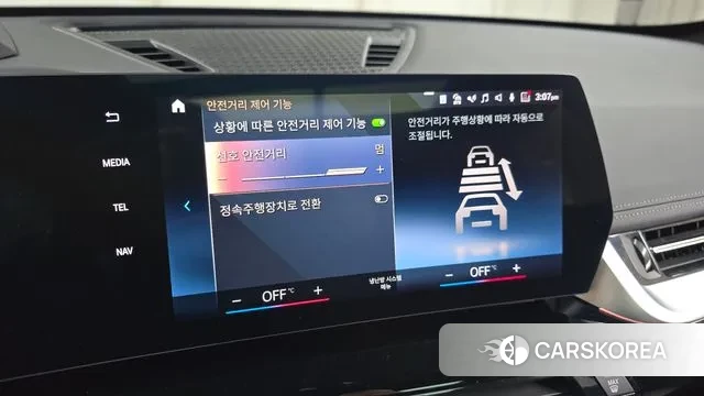 BMW X1 (U11) id 3758237 из Кореи 8