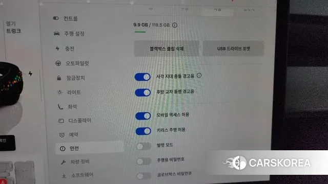 Tesla Model Y id 3701257 из Кореи 8