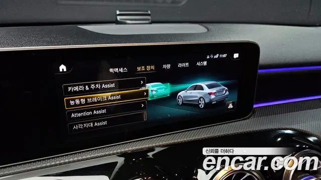 Mercedes-Benz A-Class W177 id 2955938 из Кореи 8