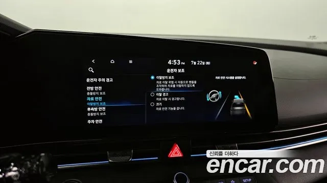 Hyundai Avante (CN7) id 2954740 из Кореи 8