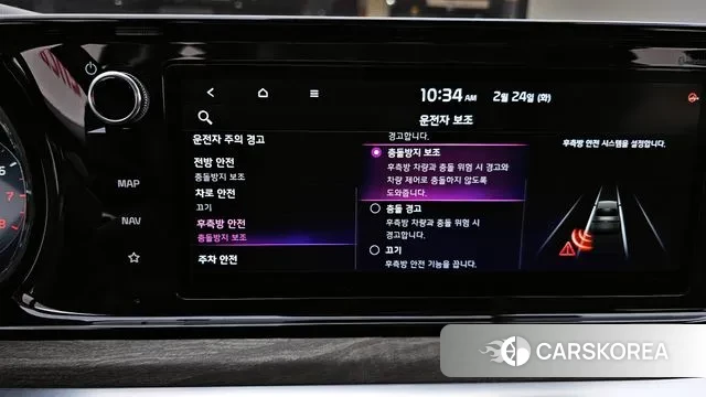 Kia K5 3rd generation id 3713144 из Кореи 8