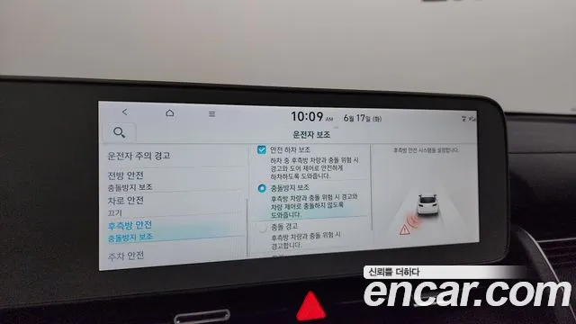 Hyundai Ionic 5 id 2823765 из Кореи 8