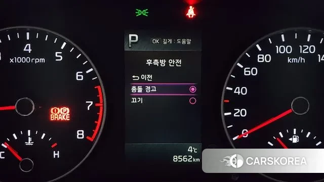 Kia Morning Urban (JA) id 3534234 из Кореи 8