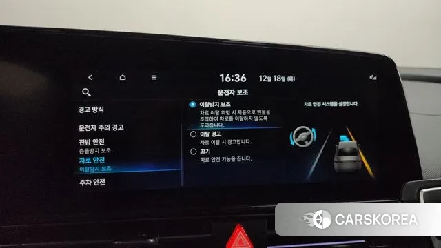 Hyundai Avante (CN7) id 3492932 из Кореи 8