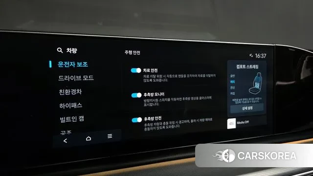 Hyundai Grandeur Hybrid (GN7) id 3272905 из Кореи 8