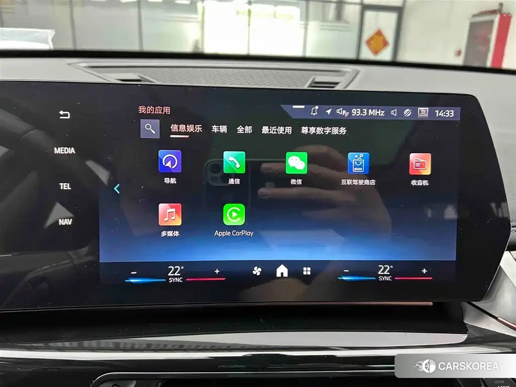 BMW X1 id 4570288 из Китая 8