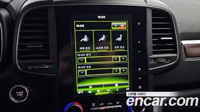 Renault Korea (Samsung) The New QM6 id 2891473 из Кореи 8