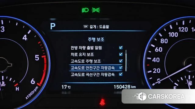 Hyundai Palisade id 3893493 из Кореи 8