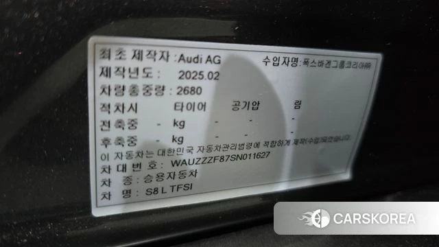 Audi S8 (D5) id 4602092 из Кореи 8