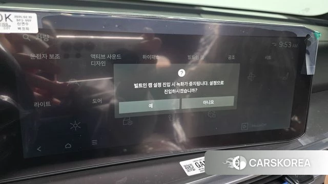 Kia The New Sorento 4th Generation id 3785984 из Кореи 8