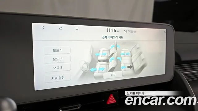 Hyundai Ionic 5 id 2800961 из Кореи 8