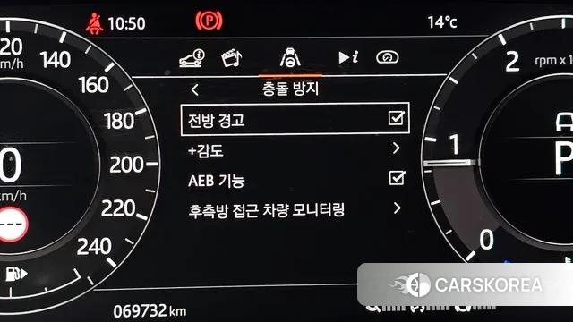 Land Rover Range Rover Evoque 2nd Generation id 3336217 из Кореи 8