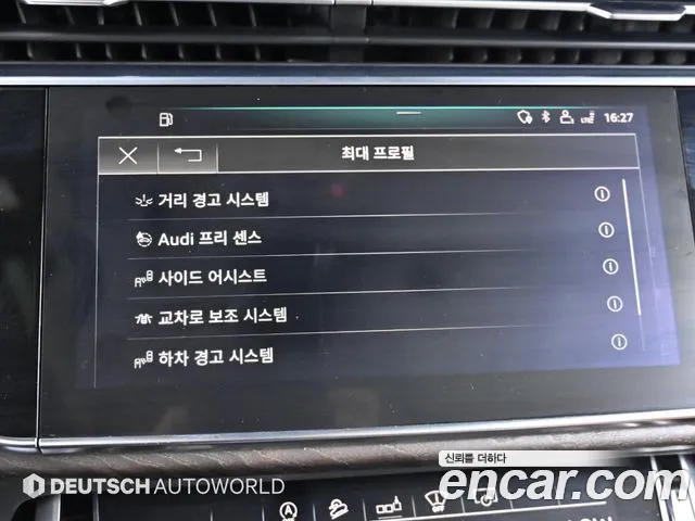 Audi Q7 (4M) id 2693344 из Кореи 8