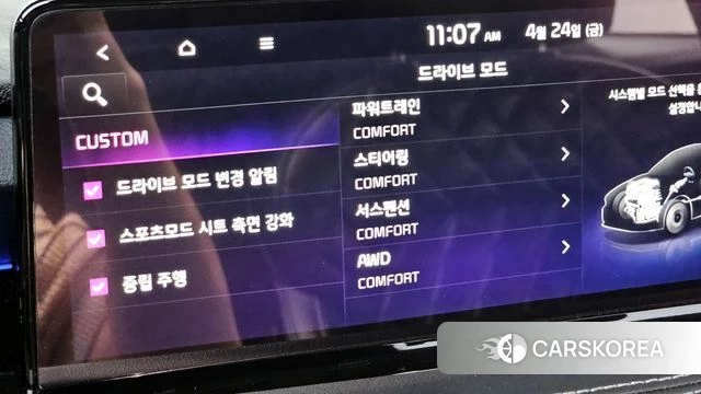 Kia Stinger Meister id 4202471 из Кореи 8