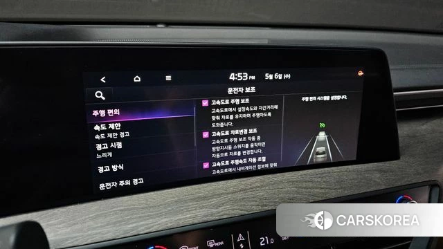 Kia K8 Hybrid id 4281311 из Кореи 8