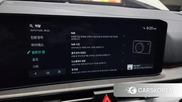 Kia The New Sportage 5th Generation Hybrid id 3080014 из Кореи 8