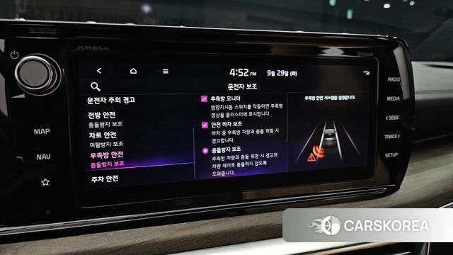 Kia K5 3rd generation id 4922855 из Кореи 8