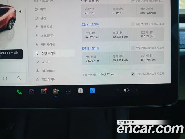 Tesla Model Y id 2677789 из Кореи 8