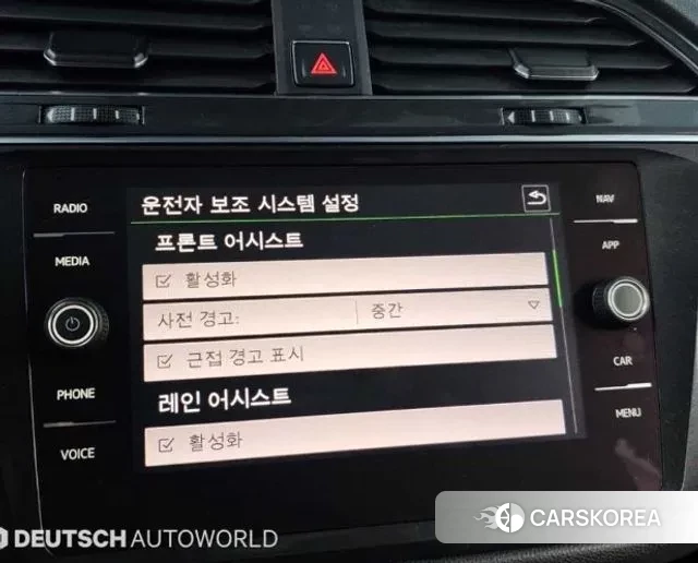 Volkswagen Tiguan Allspace id 3754543 из Кореи 8