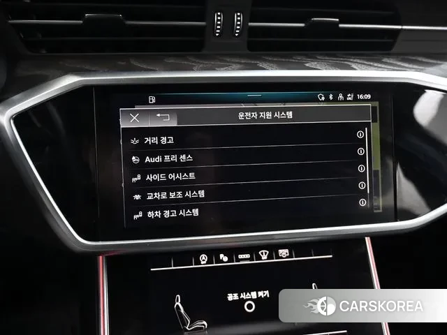 Audi A6 (C8) id 3529795 из Кореи 8