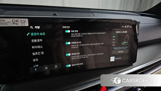 Kia The New Sorento 4th Generation id 3963154 из Кореи 8