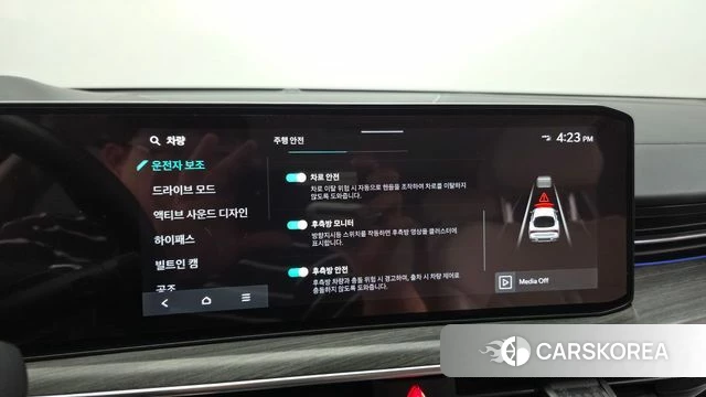 Kia The New K5 3rd generation id 4607925 из Кореи 8