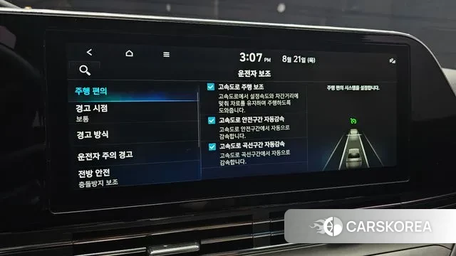 Hyundai The New Grandeur IG id 3059246 из Кореи 8