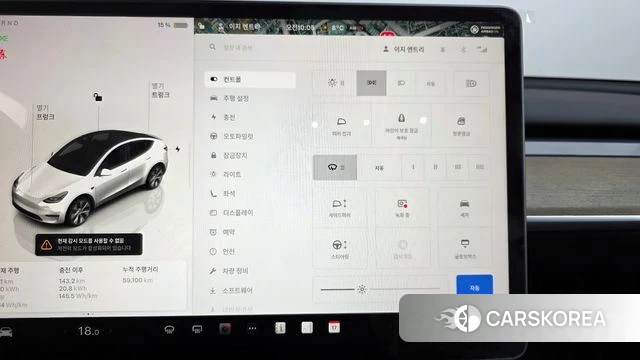Tesla Model Y id 3798858 из Кореи 8