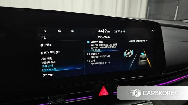 Hyundai Avante (CN7) id 3799506 из Кореи 8