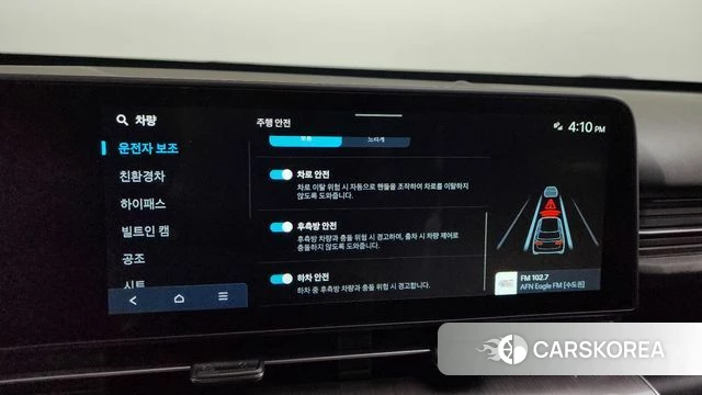 Hyundai Kona Hybrid (SX2) id 4243656 из Кореи 8