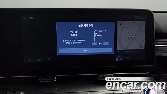 Hyundai Kona (SX2) id 2949074 из Кореи 8