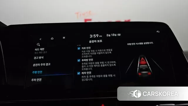 Hyundai The New Avante (CN7) id 3042751 из Кореи 8