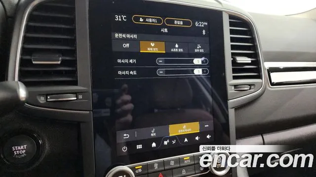 Renault Korea (Samsung) The New QM6 id 2810871 из Кореи 8