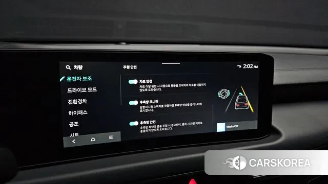 Kia The New K8 Hybrid id 3638675 из Кореи 8