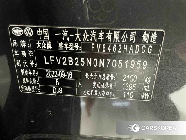 Volkswagen Tanyue id 4255735 из Китая 8