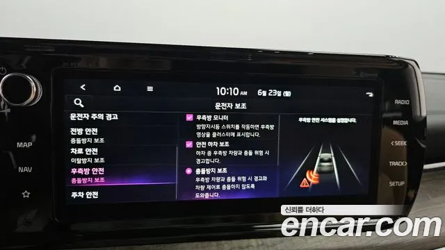 Kia K5 Hybrid 3rd Generation id 2847923 из Кореи 8