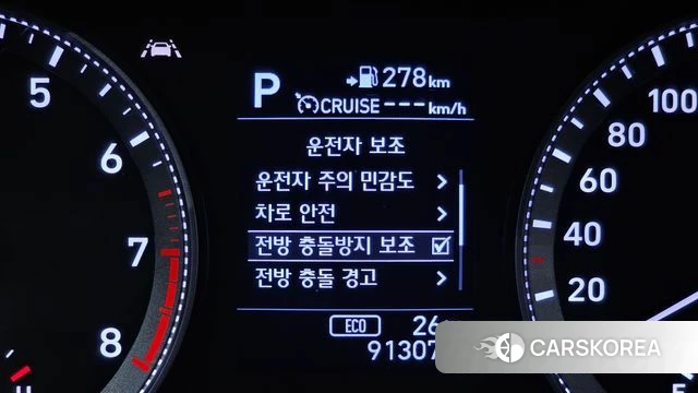 Hyundai Grandeur IG id 4416977 из Кореи 8