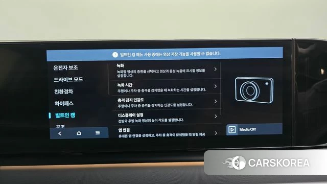 Hyundai Grandeur Hybrid (GN7) id 3838702 из Кореи 8