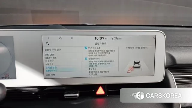 Hyundai Ionic 5 id 3606598 из Кореи 8