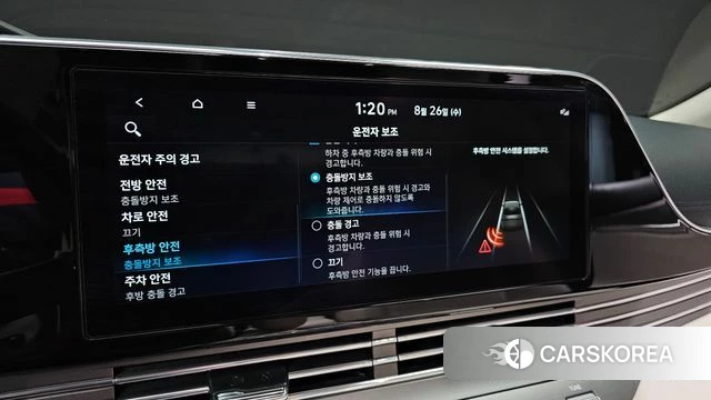 Hyundai The New Grandeur IG id 4740676 из Кореи 8