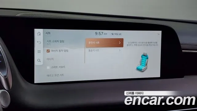 Genesis G90 (RS4) id 2943894 из Кореи 8