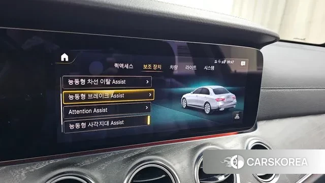 Mercedes-Benz E-Class W213 id 3437980 из Кореи 8