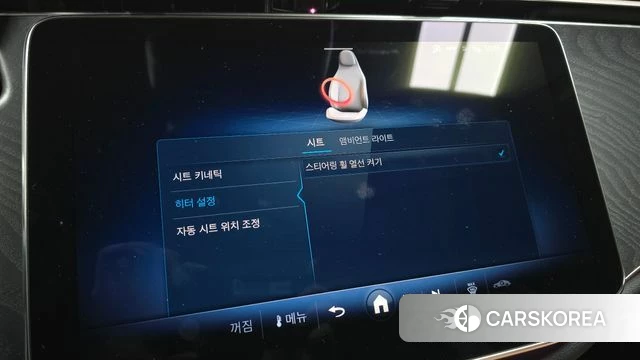 Mercedes-Benz E-Class W214 id 3876536 из Кореи 8